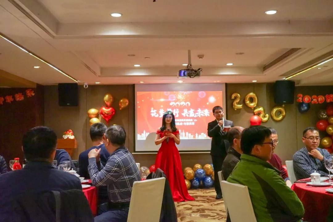 年会盛典|筑梦前行，共赢未来