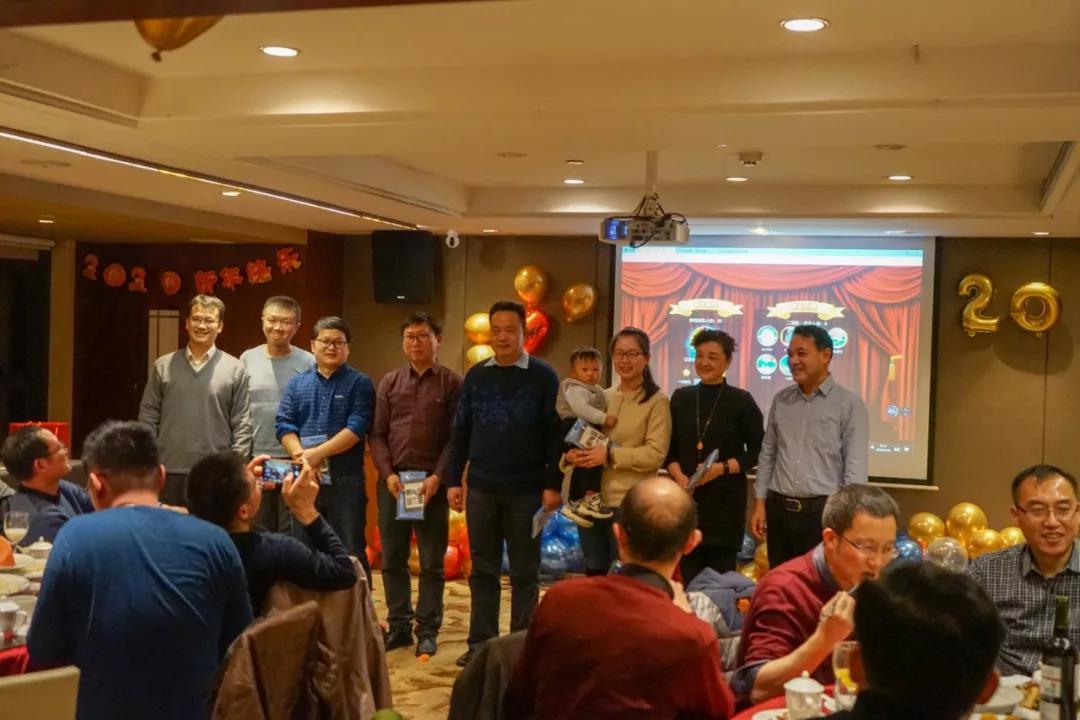 年会盛典|筑梦前行，共赢未来
