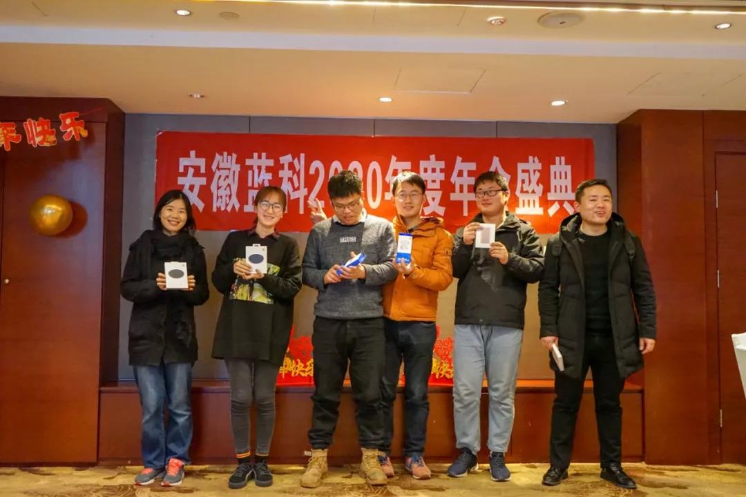 年会盛典|筑梦前行，共赢未来