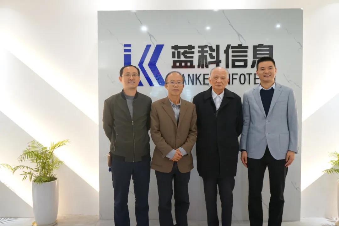 中国工程院龚知本院士一行来访蓝科