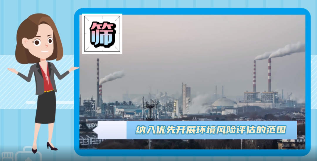 动画 | 什么是新污染物？它有哪些特征？